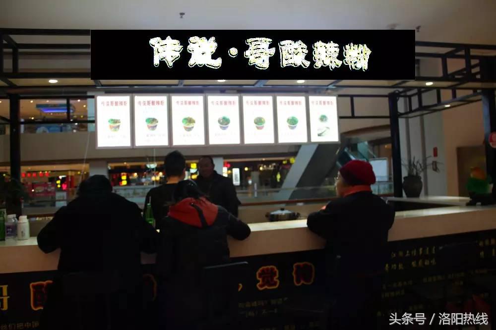 洛阳坑人小吃,洛阳十大烂商场排名