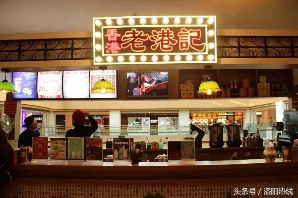 洛阳坑人小吃,洛阳十大烂商场排名