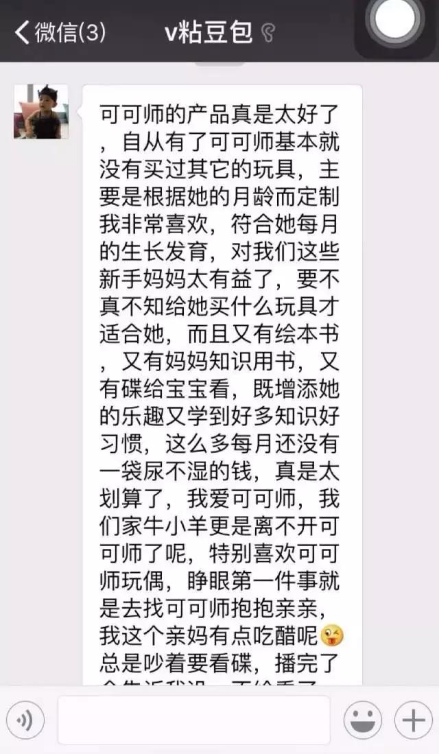 孩子的东西千万不要乱碰,孩子的东西不能乱扔掉