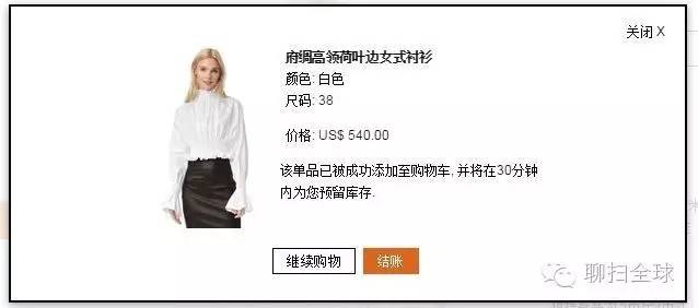 轻松海淘,手把手教你玩转烧包网----SHOPBOP