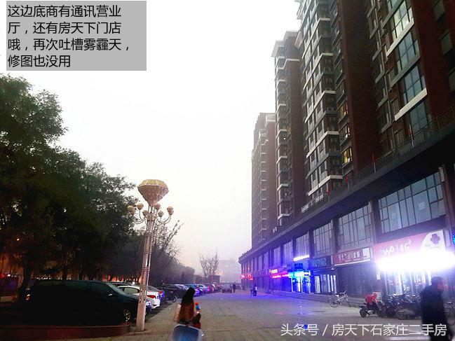 和平时光小区前景如何,和平时光小区