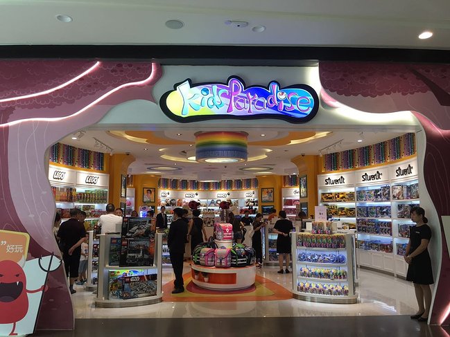 三亚之旅完整视频,三亚之旅珠宝免税店