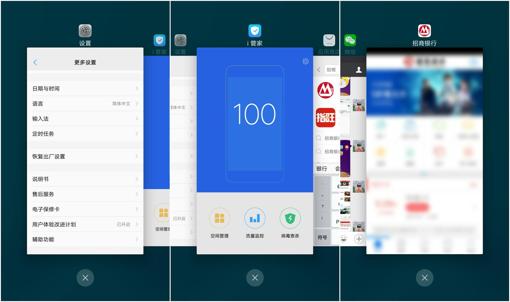 柔光双摄妹子的最爱，vivoX9自拍体验
