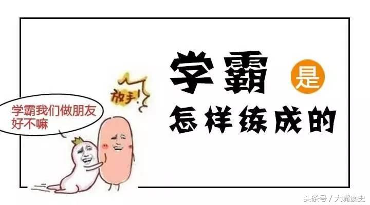 宰相系列：青词宰相其实是《西游记》的真正作者？