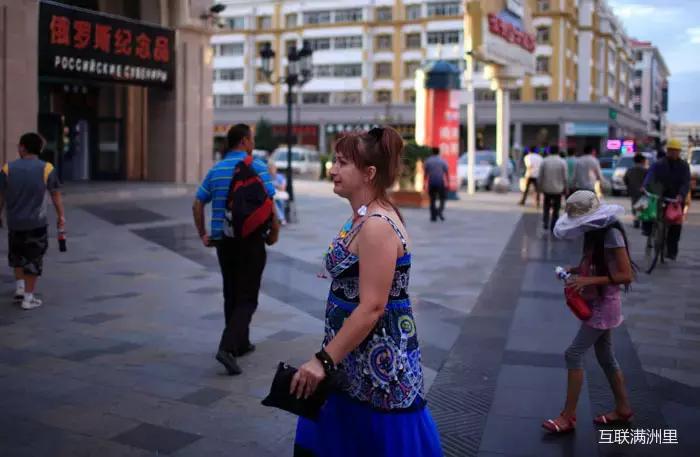 俄罗斯人在满洲里纪实,满洲里俄罗斯人的真实生活