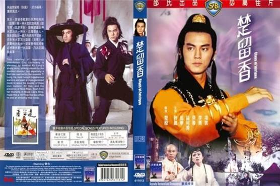 精武门武侠电影完整版,香港武侠片老电影精武门