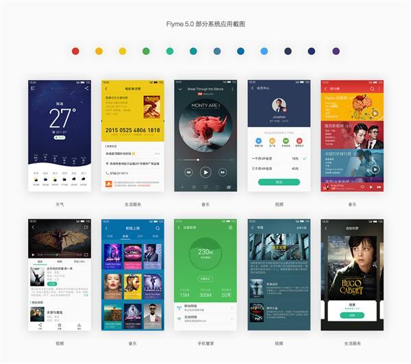魅族mx型号是最好的吗,魅族mx有哪些型号