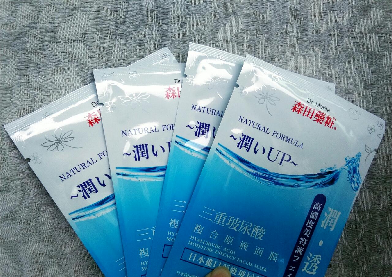 基础护肤面膜推荐,化妆护肤面膜推荐