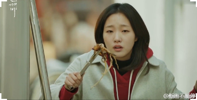 鬼怪李栋旭金高银炸鸡,鬼怪李栋旭和刘仁娜