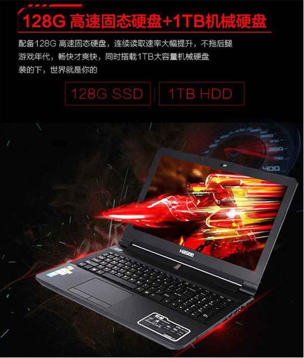 神舟战神z7-sp7s2控制中心,神舟战神z7性能模式打游戏