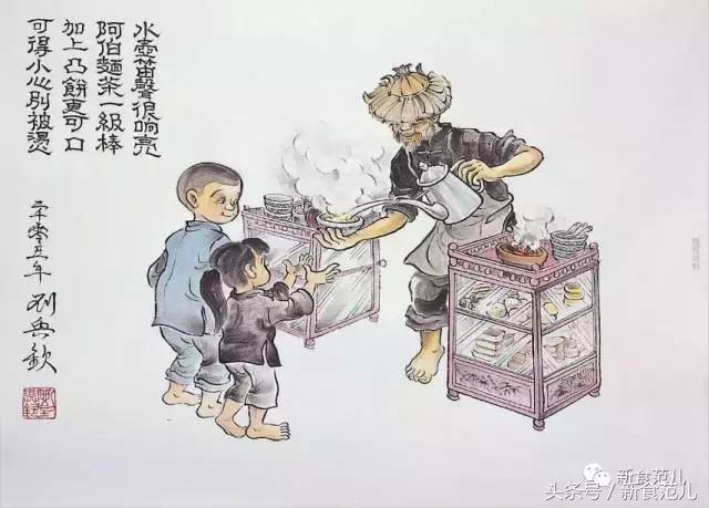 台湾攻略遗忘的这碗热茶,温暖过眷村的每个隆冬