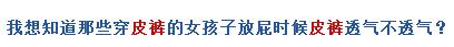 邓紫棋皮裤的解释,邓紫棋新说唱皮裤回击rap