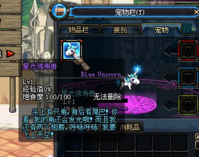 细数DNF里的五大经典萌宠，哪个是你不曾拥有的？