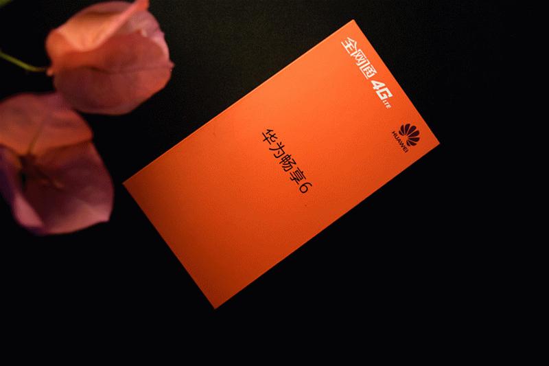 华为千元机推荐618,华为畅享6好吗