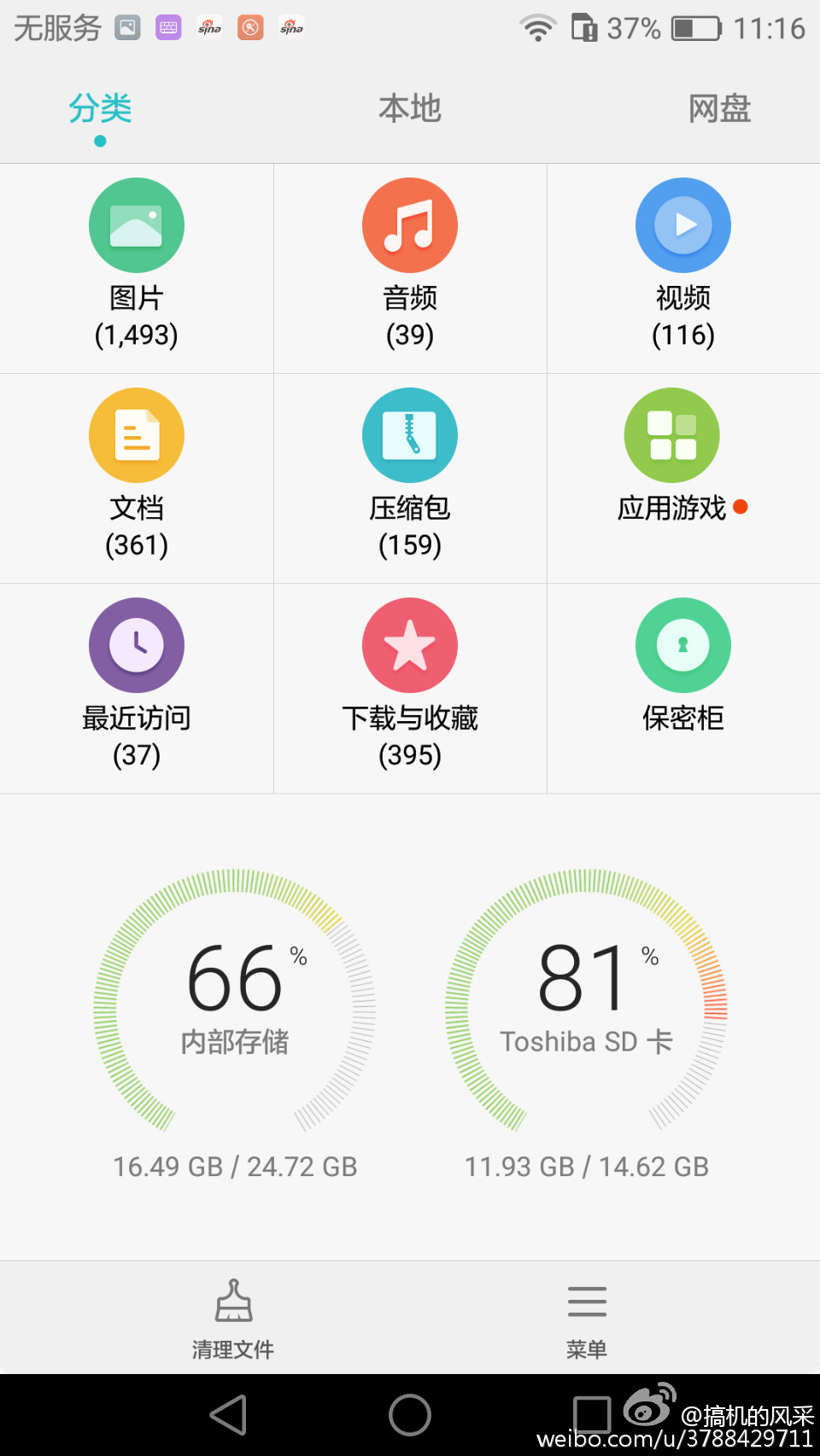怎么把视频转移到本地视频里,怎么上传视频到某个app