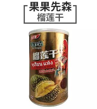 蔬果干果蔬脆测评,超好吃的蔬果干