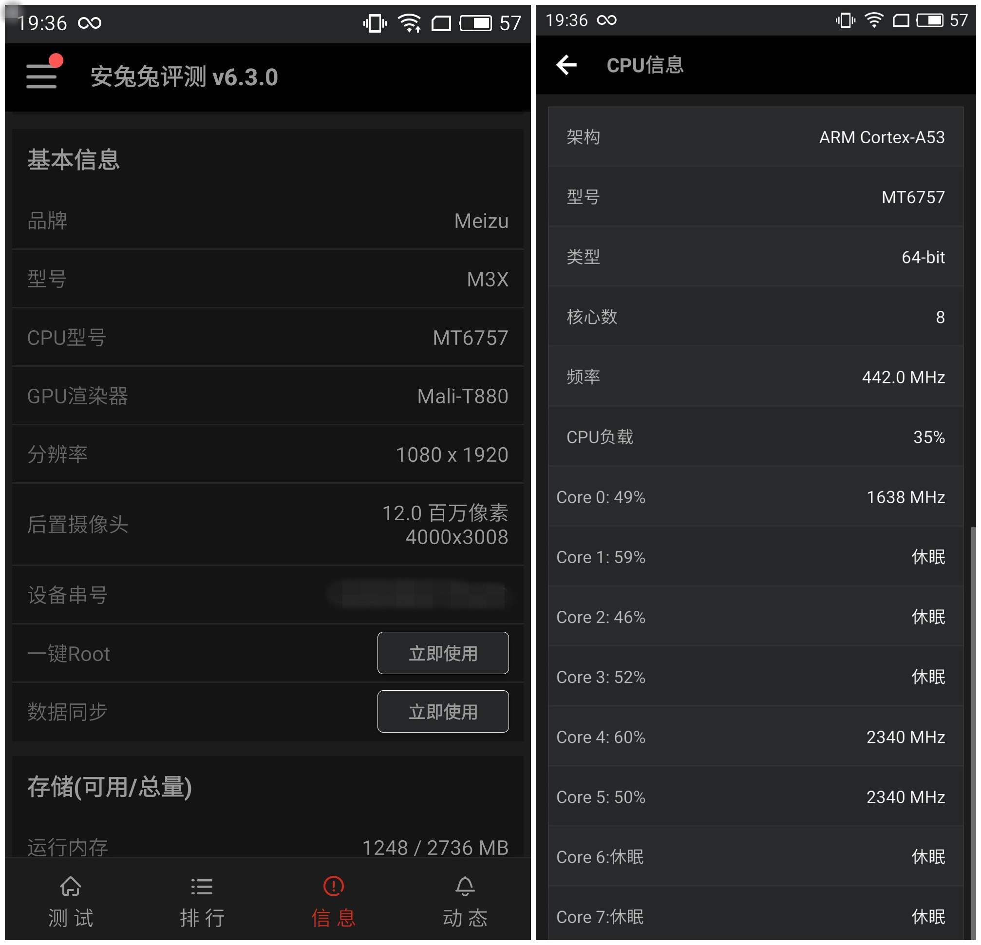 魅族魅蓝x缺点,魅蓝x深度测评