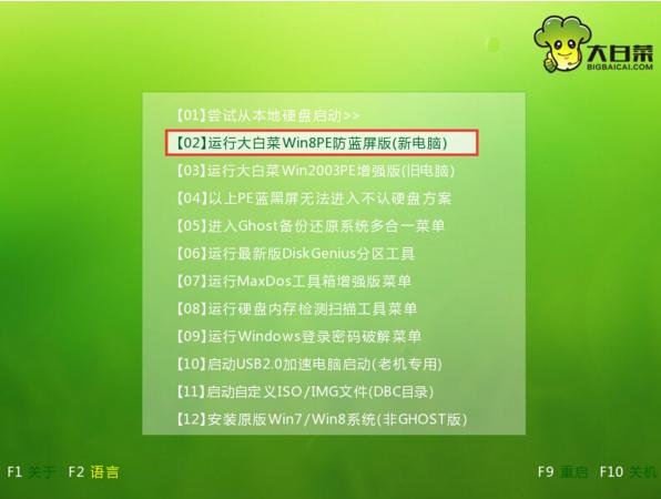 小白电脑系统安装教程,小白装机用u盘安装系统教程