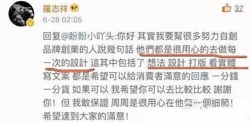 罗志祥和周扬青现在怎么样了啊,罗志祥周扬青为什么那么火