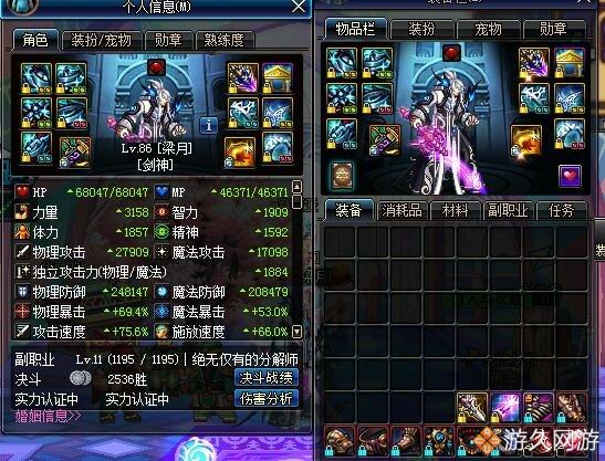 dnf安图恩教程,dnf安图恩攻略详细图解