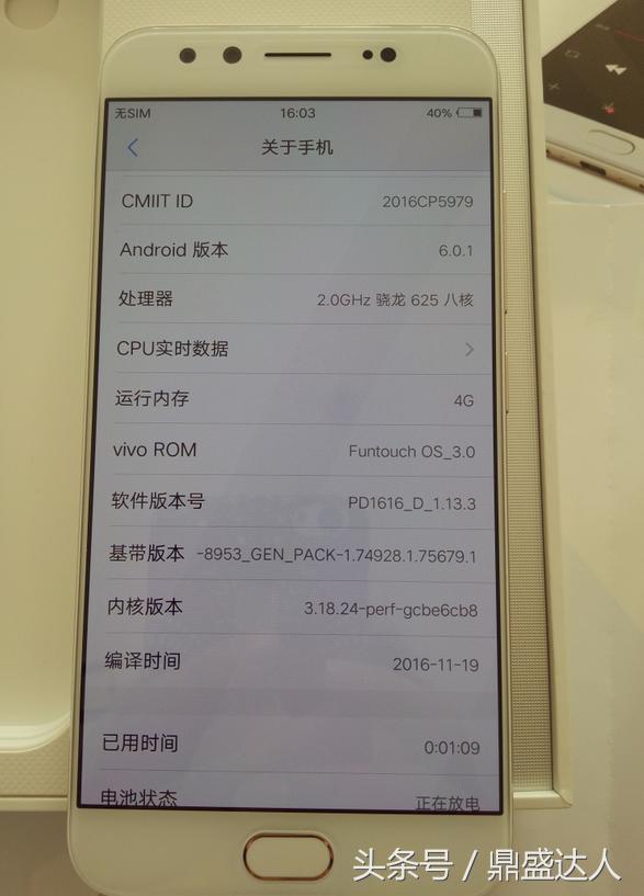 vivox9开箱上手评测,vivox9开箱测评