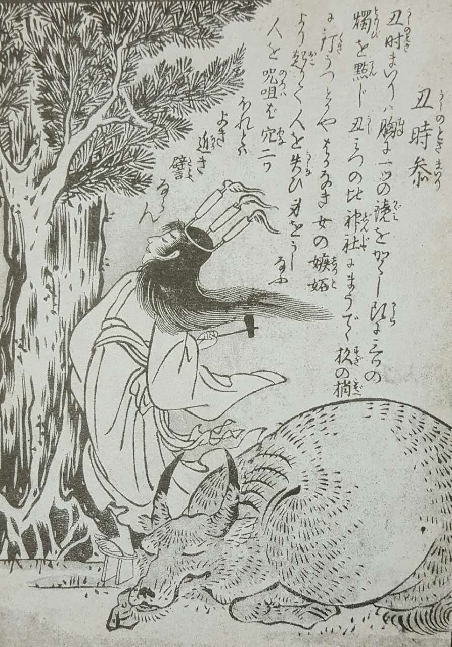 决战平安京茨木酒吞,茨木和酒吞cp