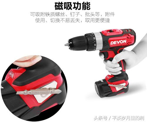 大有5283冲击钻评测,大有5283新款冲击钻测评