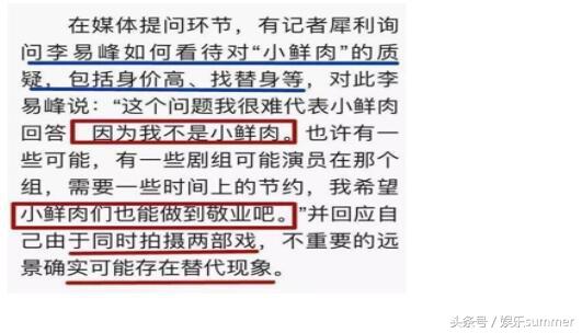 天价片酬的小鲜肉,小鲜肉明星的天价片酬