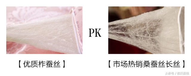 柞蚕蚕丝被真的不好吗,柞蚕丝被好不好