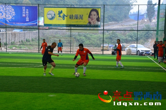 黔西南足球2024比赛,黔西南州金州杯足球赛