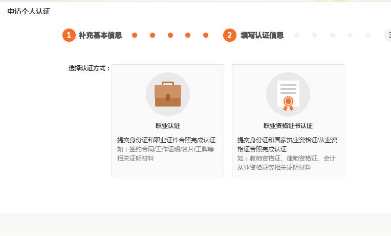 微博加v认证怎么操作,微博加v认证什么意思