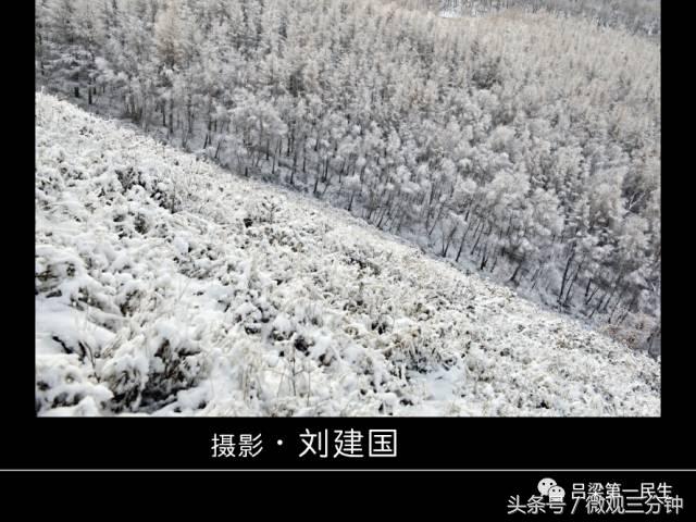 岚县野鸡山位于哪里,山西吕梁山雪景图片