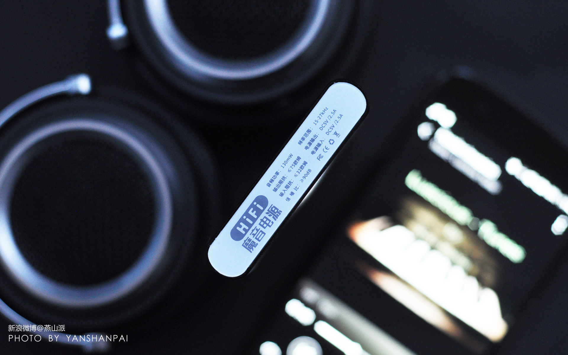 怎样打开手机hifi音效,手机怎么才发挥出hifi效果