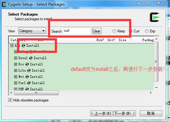 百度主动推送怎么用?如何正确使用cygwin主动推送?