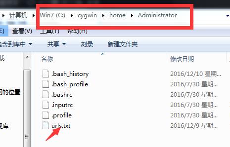 百度主动推送怎么用?如何正确使用cygwin主动推送?