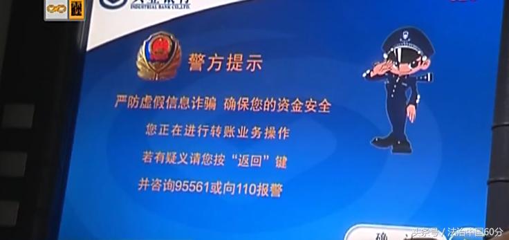 中国银行atm转账怎么撤销,atm机转账24小时内到账一般多久