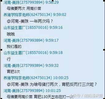 近期猪病口蹄疫情况如何,猪口蹄疫发病新特点及其防控要点