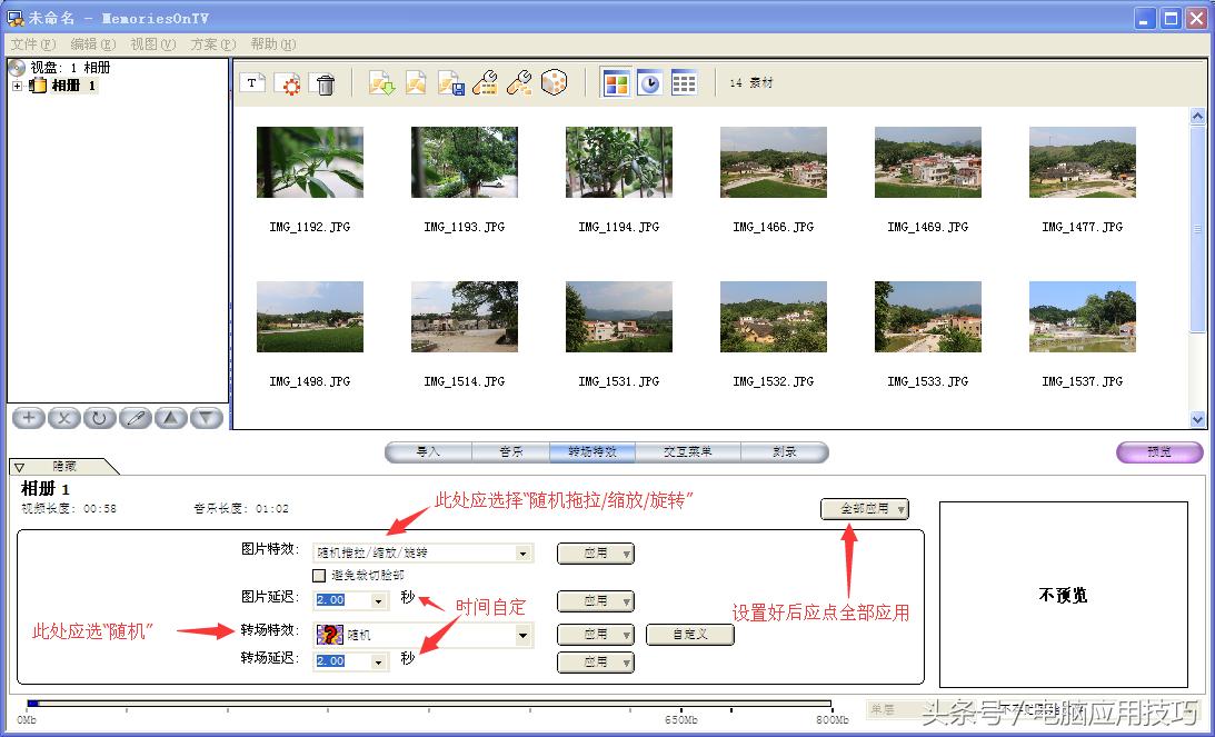 产品电子相册用什么app制作,电子成长相册制作教程简单又好看