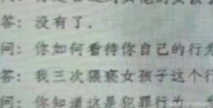 网红渣男被五位女友揭露,渣男性侵女子被捕