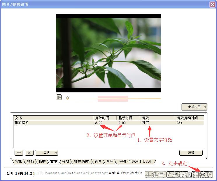 产品电子相册用什么app制作,电子成长相册制作教程简单又好看