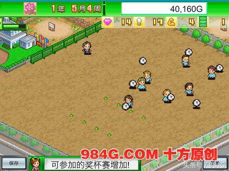 开罗足球物语2攻略,开罗足球物语2无限资源