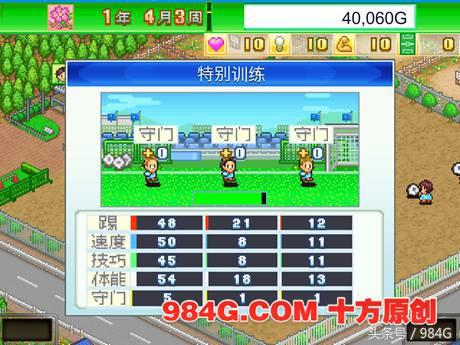 开罗足球物语2攻略,开罗足球物语2无限资源