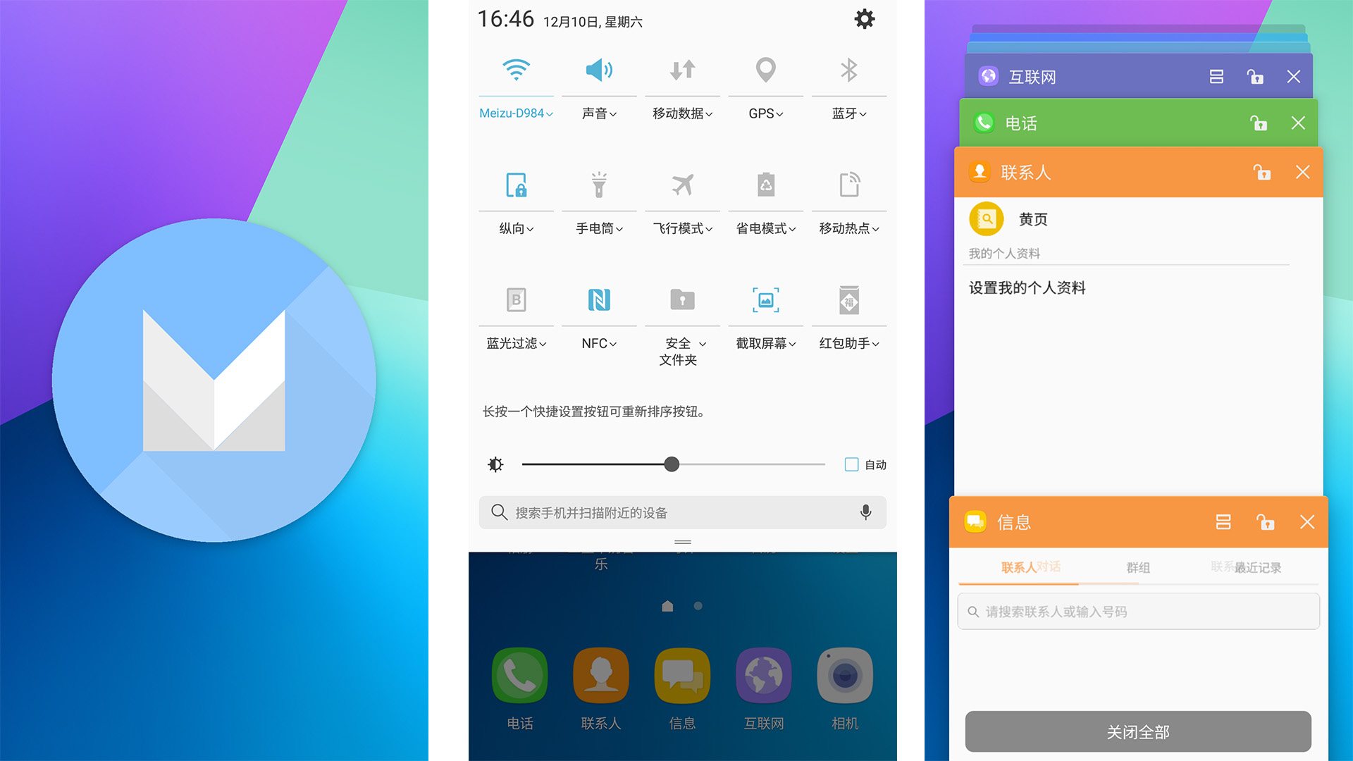 巨屏三星手机,三星c9pro用了7年了
