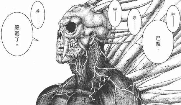 杀戮都市百鬼夜行观看,杀戮都市百鬼夜行篇完整版