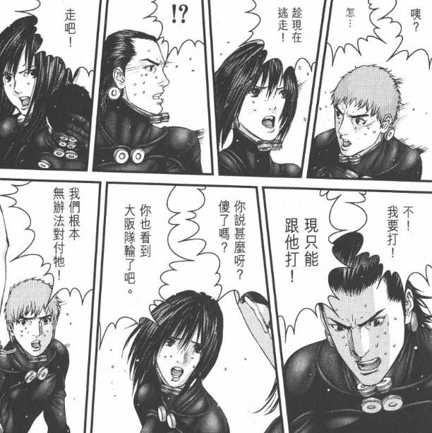 杀戮都市百鬼夜行观看,杀戮都市百鬼夜行篇完整版