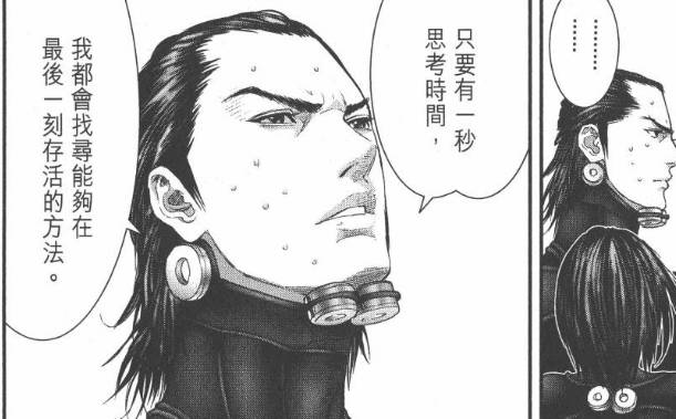 杀戮都市百鬼夜行观看,杀戮都市百鬼夜行篇完整版