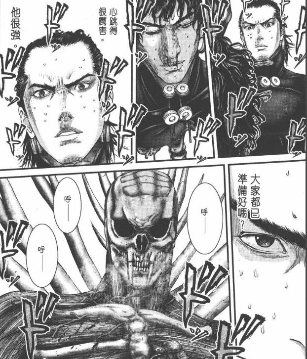 杀戮都市百鬼夜行观看,杀戮都市百鬼夜行篇完整版