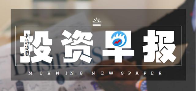 新浪港股今日股市,美元加息对恒指的影响