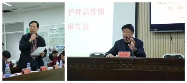 让品管圈“转”起来,中心医院这个圈已经转到第三回了