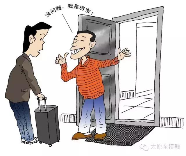 太原市各区租房价格表一览,太原租房避坑指南